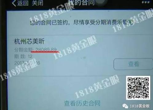 杭州芯美昕医疗美容医院