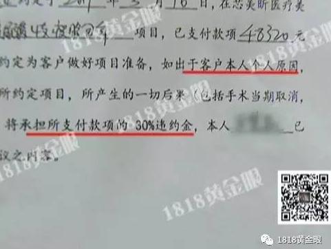 杭州芯美昕医疗美容医院