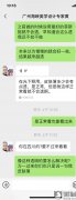 广州海峡整形美容医院怎么样？广州海峡整形医院隆鼻失败推卸责任