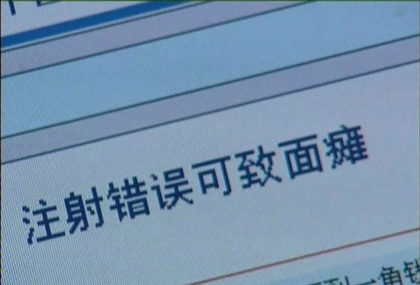 南宁韩成医疗整形
