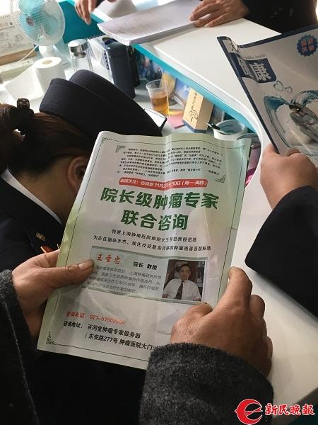 百问堂肿瘤专家