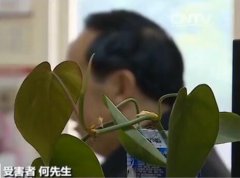 揭秘胃癌“特效药”骗局：骗子自称医院教授 货到付款诈骗钱财