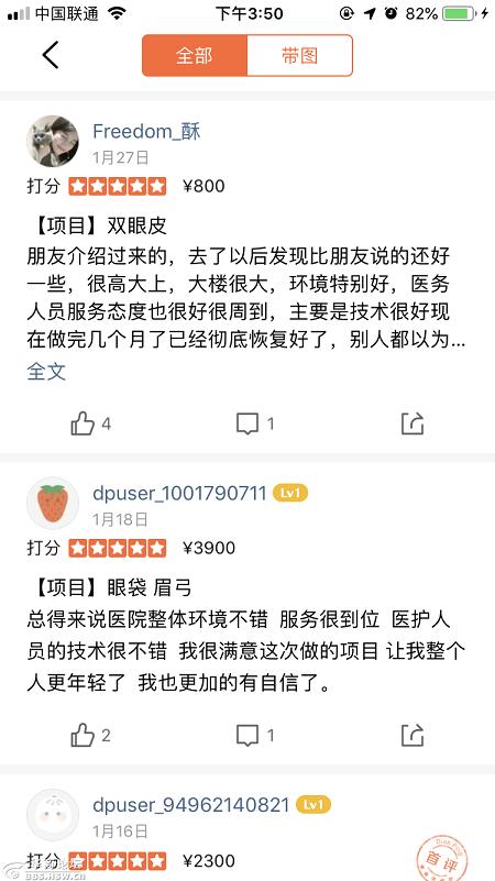 西安画美医疗美容医院