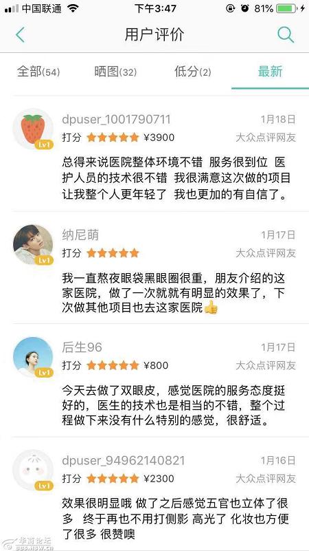 西安画美医疗美容医院