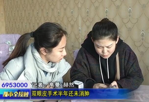 呼和浩特伊思整形医院