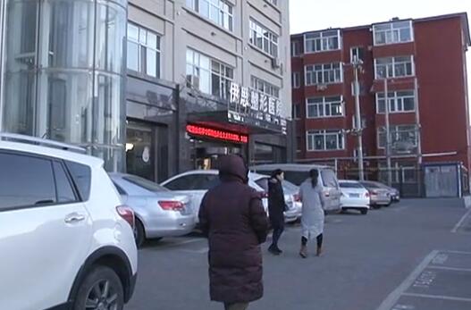 呼和浩特伊思整形医院