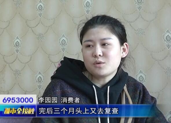 呼和浩特伊思整形医院