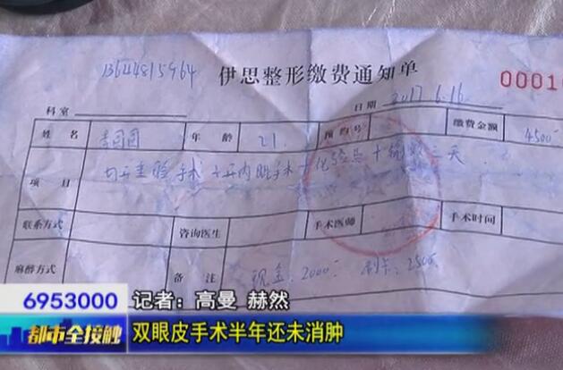 呼和浩特伊思整形医院