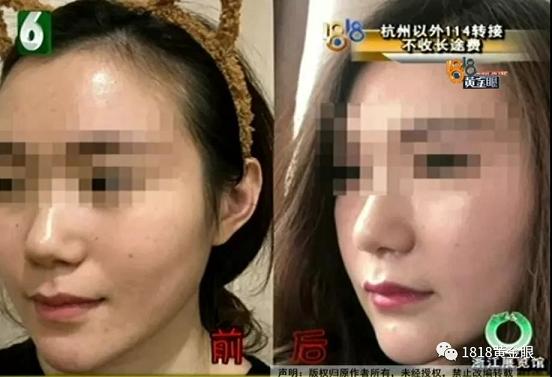 杭州艺星医疗美容医院