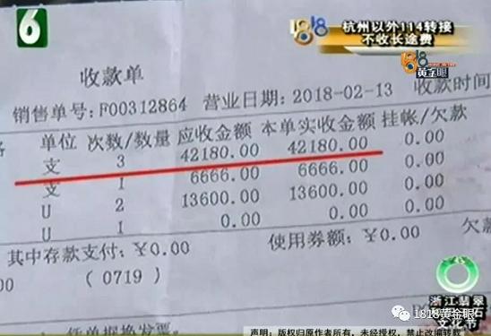 杭州艺星医疗美容医院