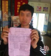 男子投诉武汉美莱医疗美容医院整形后脸部不对称，4万元的手术费呢