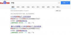 上海明珠医院坑骗专家_黑心坑人,欺骗患者,忠告全国病友不要去了,多网友曝