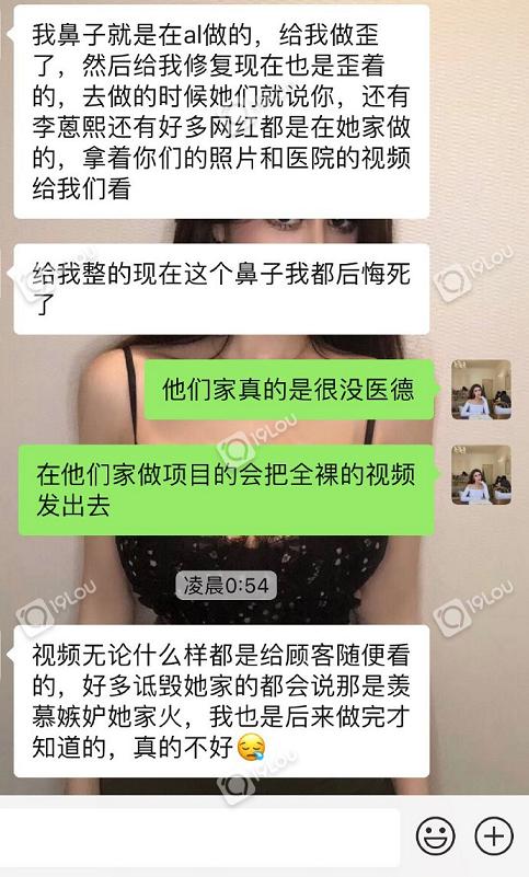 上海AL国际整形医院