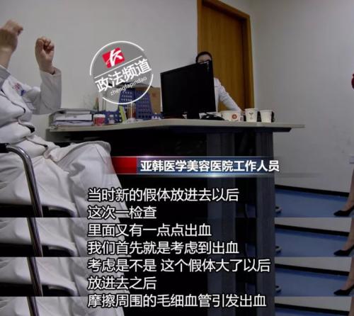 长沙亚韩医学美容医院