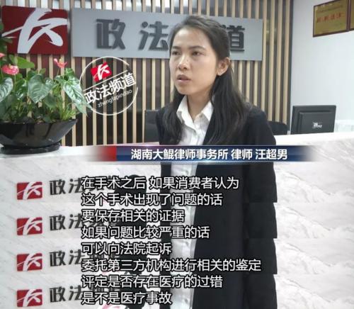 长沙亚韩医学美容医院