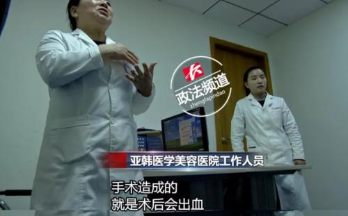 长沙亚韩医学美容医院