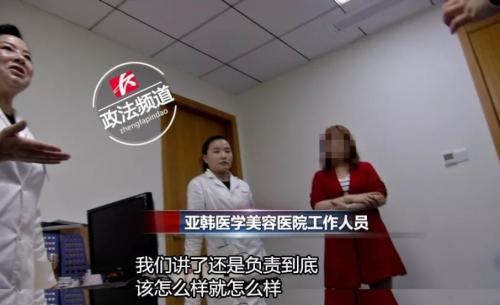长沙亚韩医学美容医院