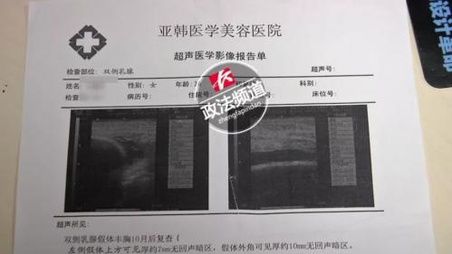 长沙亚韩医学美容医院