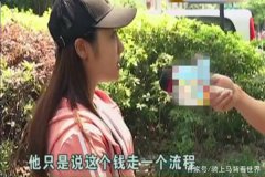 杭州赫兰氏医疗美容医院太坑了！步步为营的设套