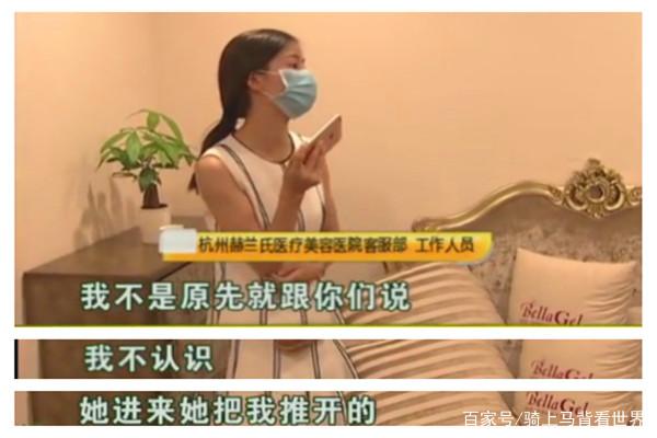 杭州赫兰氏医疗美容医院