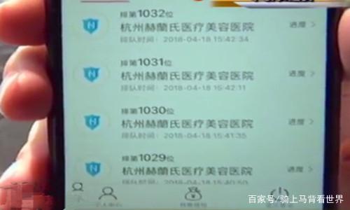 杭州赫兰氏医疗美容医院