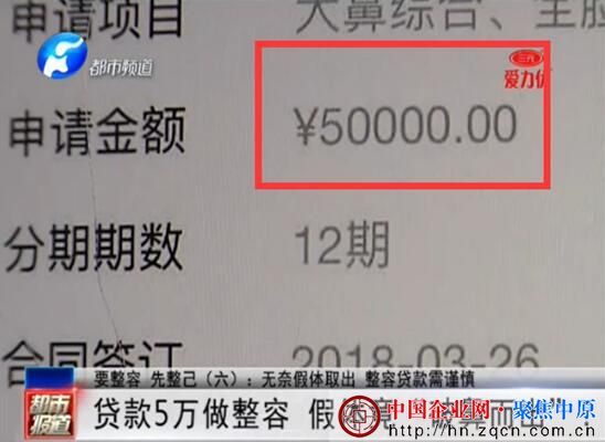 郑州爱美丽整形医院
