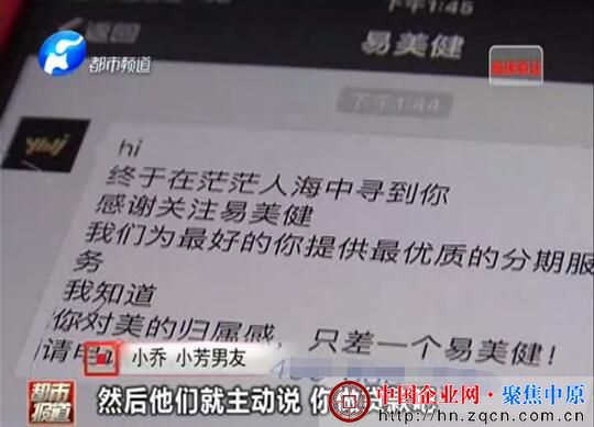 郑州爱美丽整形医院