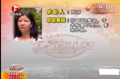 合肥维多利亚美容医院花费7万鼻整形，现在不敢出去见人了
