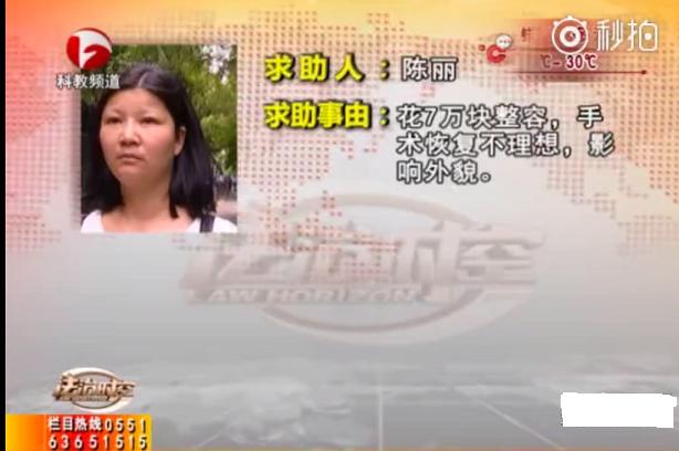 维多利亚美容医院