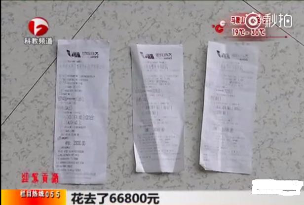 维多利亚美容医院