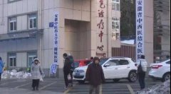 安徽中医药大学第三附属医院骗保黑幕触目惊心