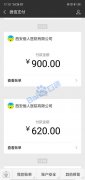 西安俪人医院(女性妇产科医院)欺诈患者_看完我的经历还敢去吗？