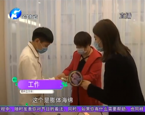 郑州女子隆鼻后鼻腔内有白色异物 立尔美整形医院:是膨体海绵 工作疏忽忘记取下
