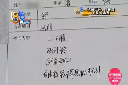 QQ图片20190826090531