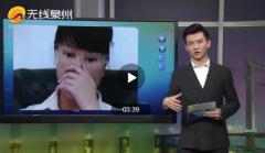 女子在泉州西华整形美容医院整形失败， 跨省维权艰辛历程！