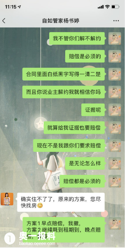 20201016409x814_1602829635377197.png