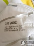 亿米医疗器械正规吗？亿米医疗器械旗舰店高价口罩哄抬物价疑似假货