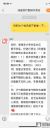 天猫店铺：瑞金医疗器械专营店，欺骗消费者，虚假发货，哄抬口罩价格
