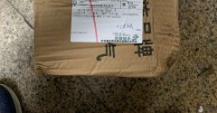 三奇口罩正规吗？日照三奇医疗卫生用品有限公司不发货，虚假发货