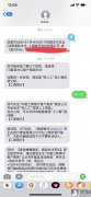 上海旅济科技有限公司正规吗？上海旅济科技有限公司坑人