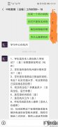 中和基石国际教育涉虚假宣传欺诈学员，拒不退费，无法取得联系