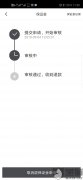 立刻出行正规吗？天津山和朋友们科技有限公司-立刻出行退还保证金