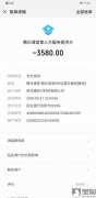 杭州瀚云有限公司正规吗？杭州瀚云科技有限公司存在欺诈消费者行为