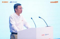 平安银行与京东数科达成战略合作 联合推出平安白条卡