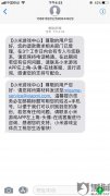 北京瓦力网络科技有限公司，多次诱导家里10岁的小孩充值，累积10000多元