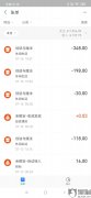 天津英雄互娱科技有限公司创造与魔法，要求退款，涉诉金额7956元
