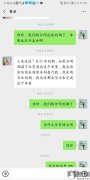 哈尔滨凯浩铭宇科技正规吗？投诉哈尔滨凯浩铭宇科技有限公司未履行合同