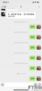 要求洛阳鼎联网络科技有限公司退款，把骗我的钱全部要回来