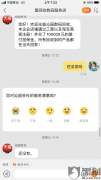 沁园科技正规吗？淘宝沁园科技虚假宣传，欺骗消费者。不给退货！