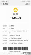 我要投诉哈尔滨凯浩铭宇科技有限公司，不按合同退款，一再推拖